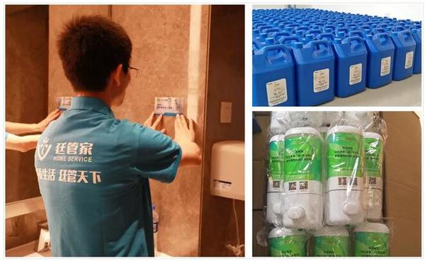 公共衛(wèi)生間的清潔、日化用品的提供